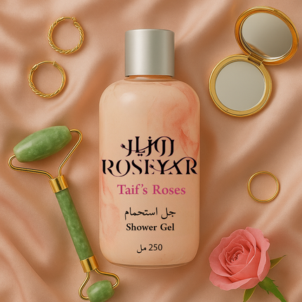 Shower Gel - 250 ML