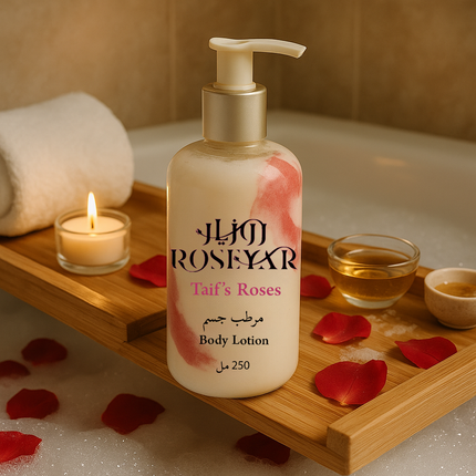 Body Lotion - 250 ML