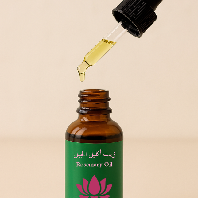 Rosemary Oil