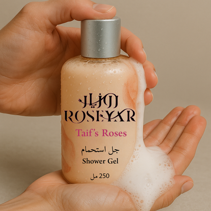 Shower Gel - 250 ML
