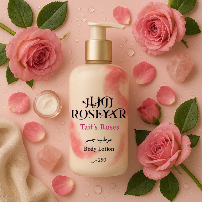 Body Lotion - 250 ML