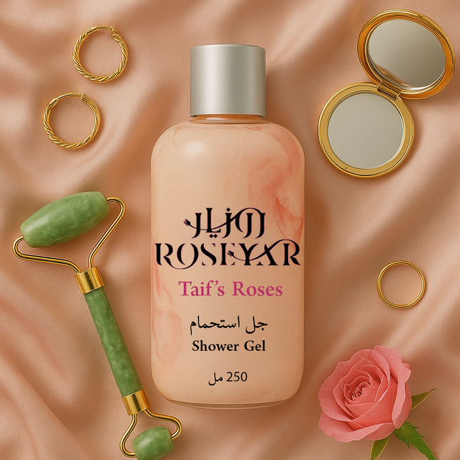 Shower Gel - 250 ML