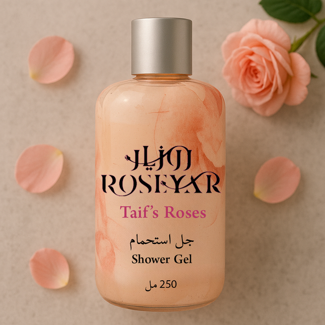 Shower Gel - 250 ML
